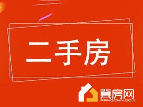 大陆世家名苑